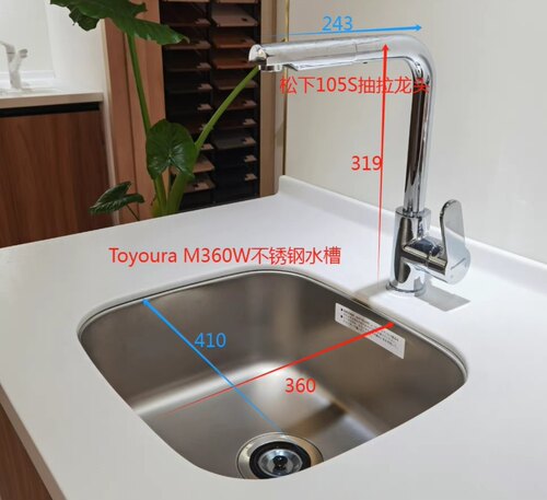 日本原装进口TOYOURA M360W不锈钢小水槽 中岛水吧台可用