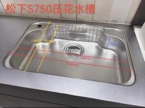 松下原装进口新款S750-F压花不锈钢水槽厨房台下盆大单槽洗菜盆