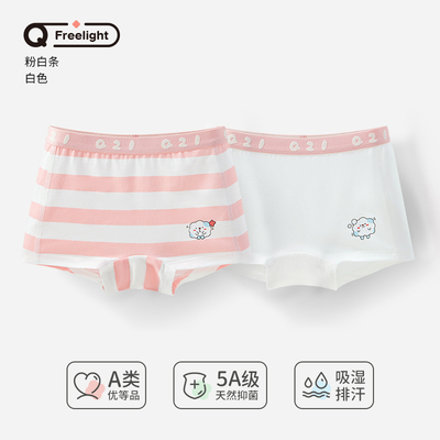 Q21小海绵净化裤儿童内裤女童男童宝宝不夹屁屁天丝四角平角短裤 — 2
