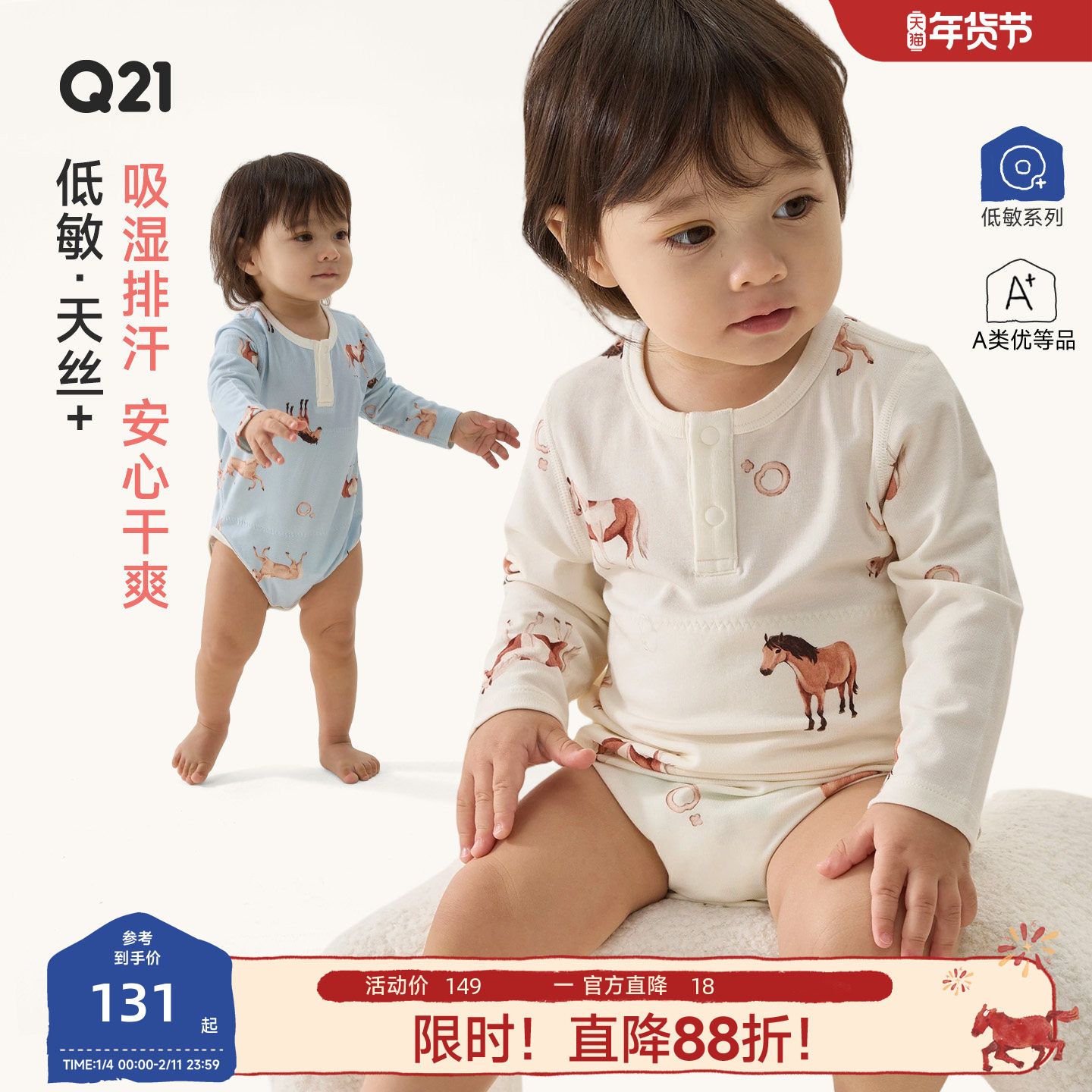 Q21纳福小马天丝莫代尔爬服婴儿哈衣新生儿衣服婴儿宝宝包屁衣