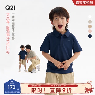 Q21大风车儿童透气T恤春夏季新款POLO衫男女童学院风吸湿排汗上衣