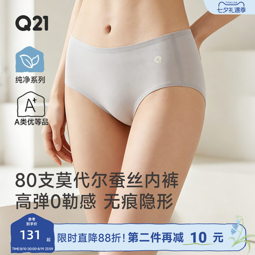 中腰无痕穿瑜伽裤不尴尬
