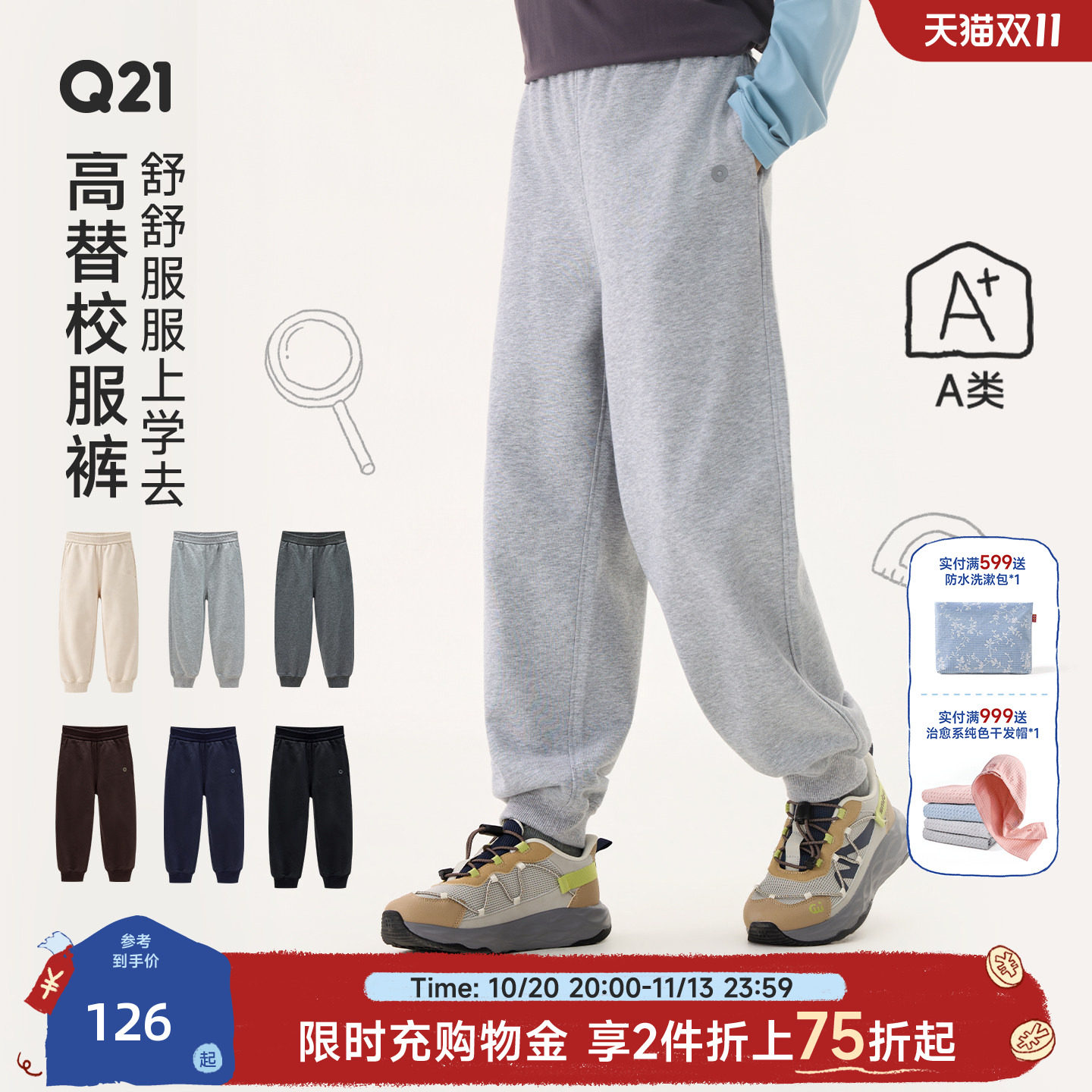 商品图片