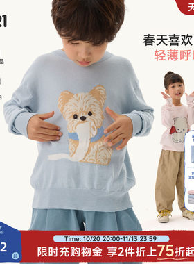 奶呼呼的薄衫适合春天