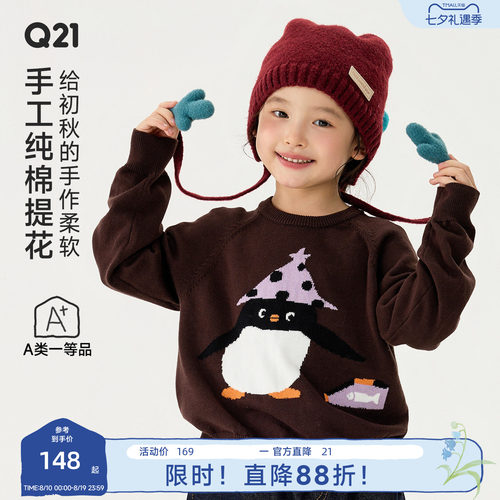 100%精梳棉，细腻提花不硌人