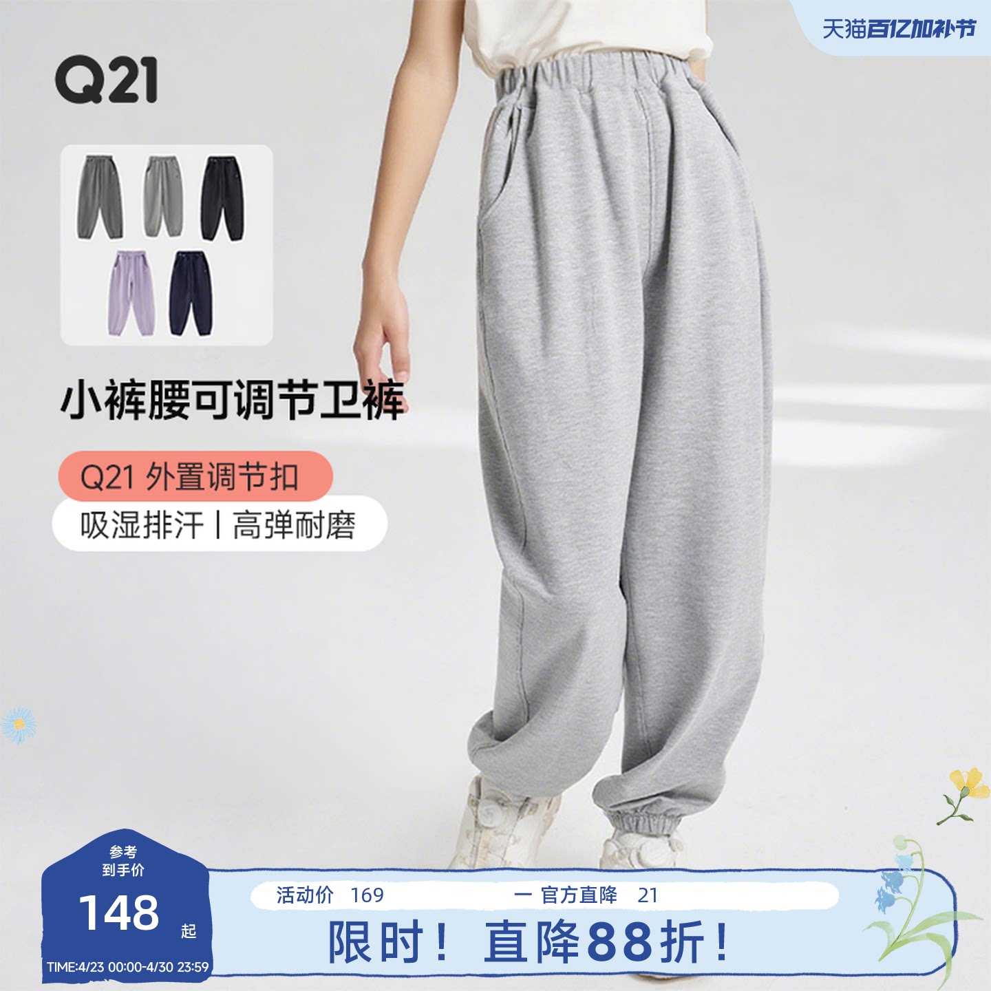 Q21【小裤腰】儿童裤子女童男孩休闲长裤宝宝可调节腰围卫裤春季