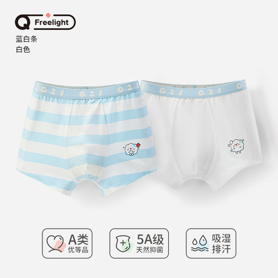 Q21小海绵净化裤儿童内裤女童男童宝宝不夹屁屁天丝四角平角短裤 — 6