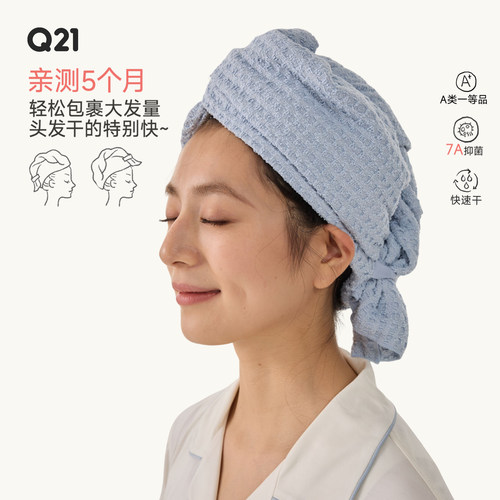 2姨亲测5个月z好用的干发帽