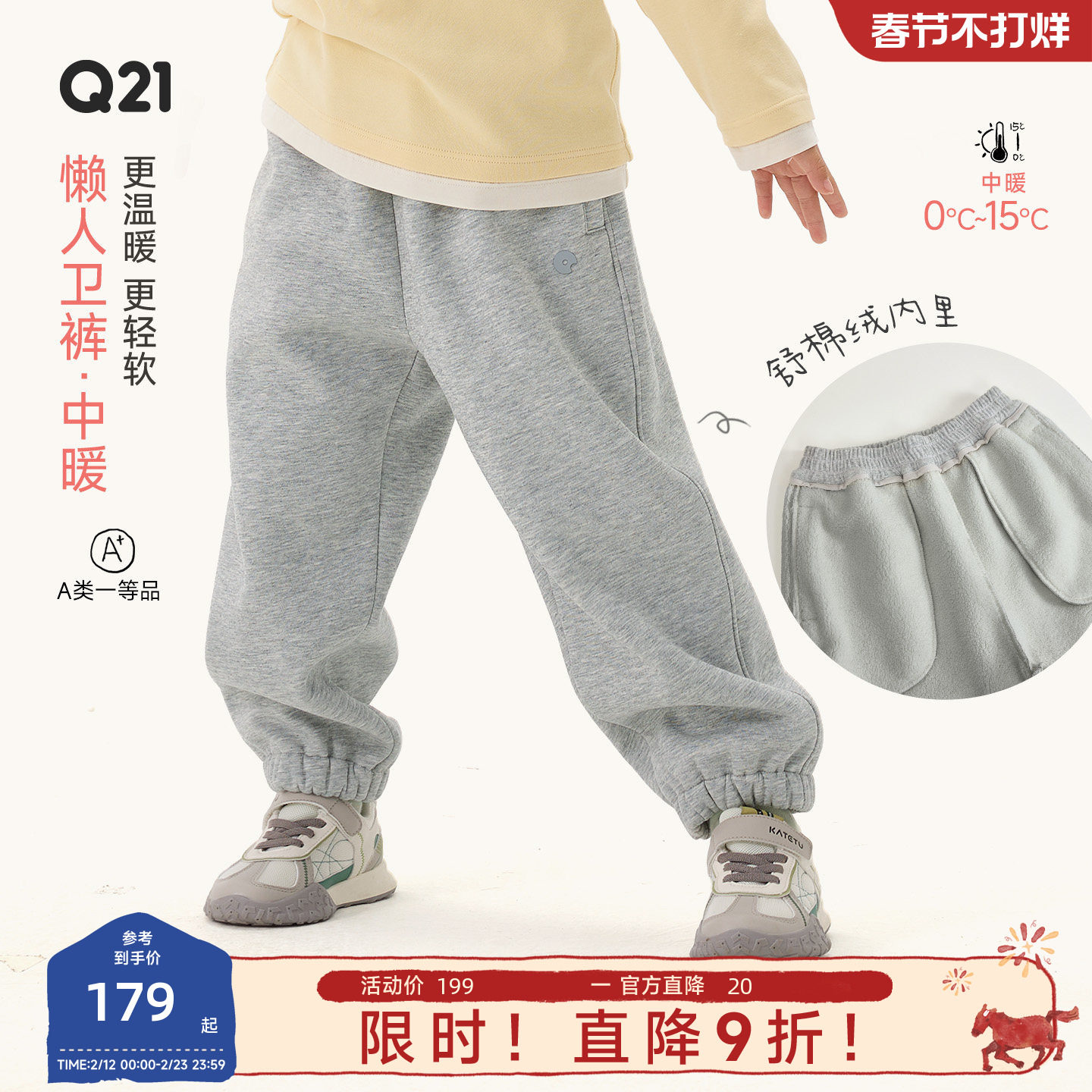 Q21【中暖】懒人卫裤儿童裤子男女童秋冬加绒保暖长裤运动束脚裤