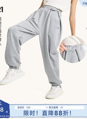 Q21【小裤腰】儿童裤子男女童休闲卫裤A类透气抑菌亲子款纯色卫裤