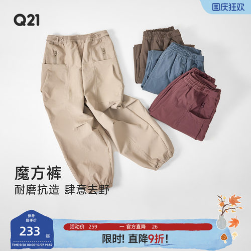 15000+次超耐磨抗造，质保一年！