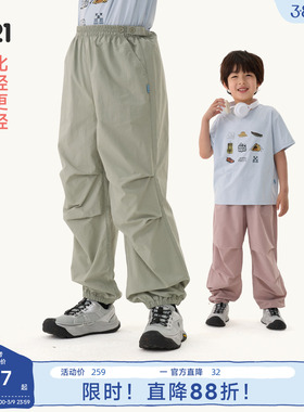 Q21小风筝超轻伞裤儿童束脚裤男女童轻薄速干山系风春夏运动长裤