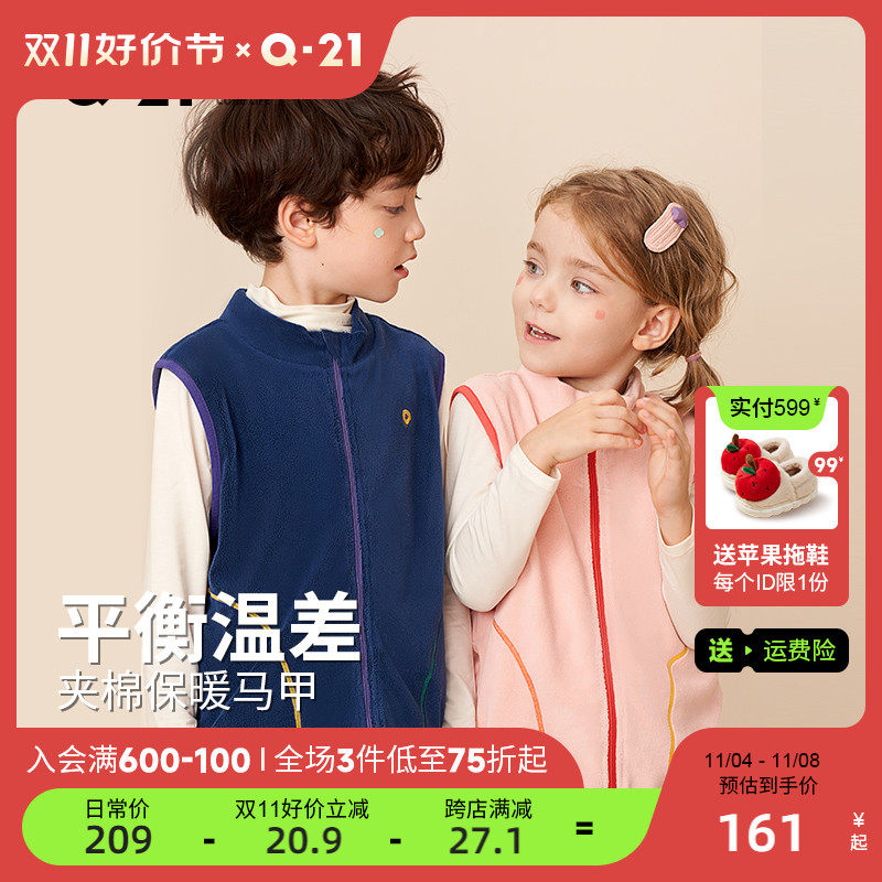 Q21儿童摇粒绒马甲男女童保暖夹棉上衣服宝宝春秋室内抑菌加厚款怎么样,好用不?