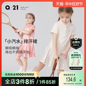 Q21小汽水排汗连衣裙夏季