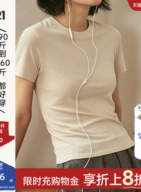 Q21一体织高弹短袖T恤女士内搭打底天丝棉正肩圆领基础款春夏上衣