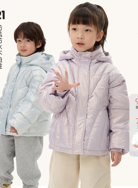 【活动专享】Q21嘎嘎儿童羽绒服珠光连帽款面包服男女童95白鸭绒