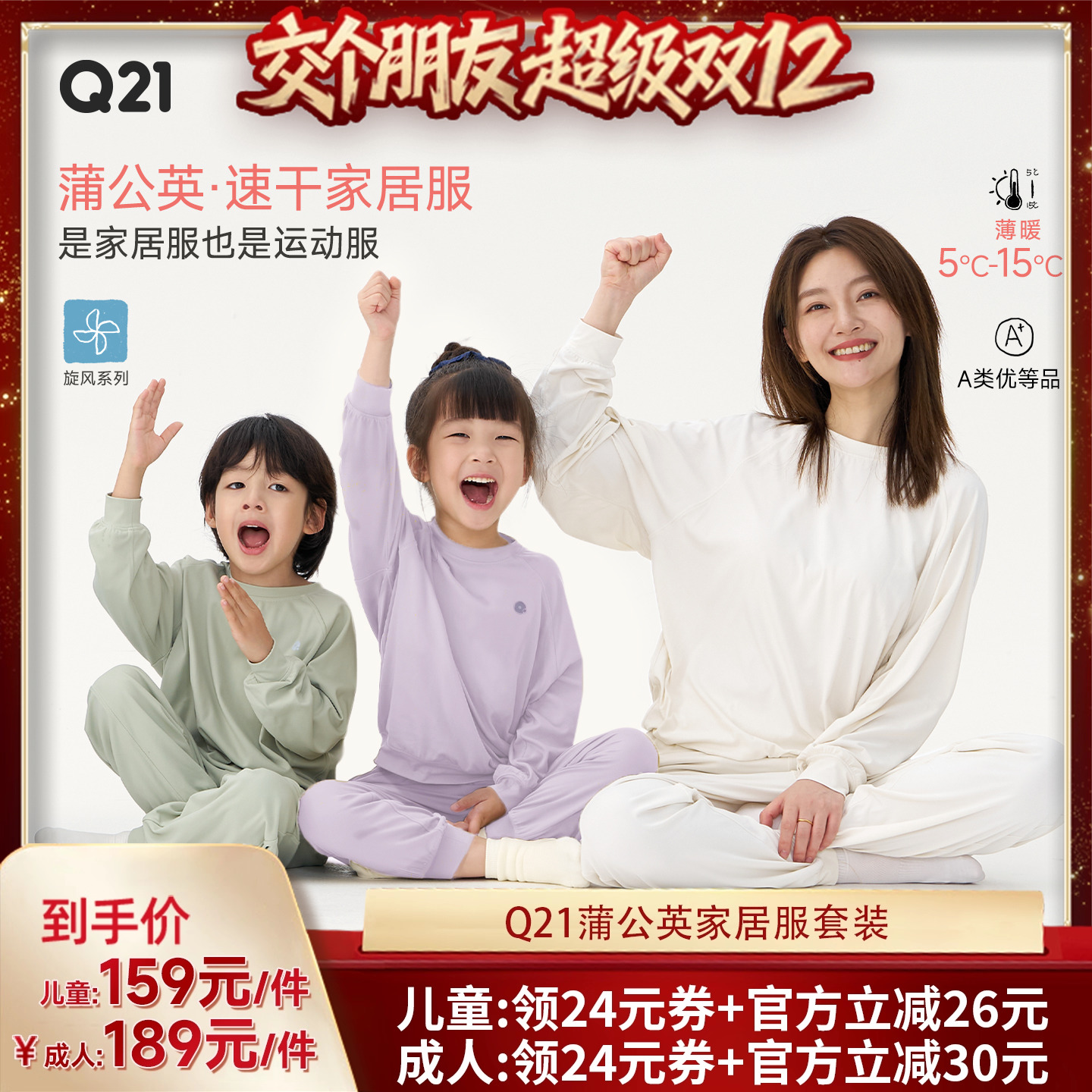 面料柔柔柔弹力大大大