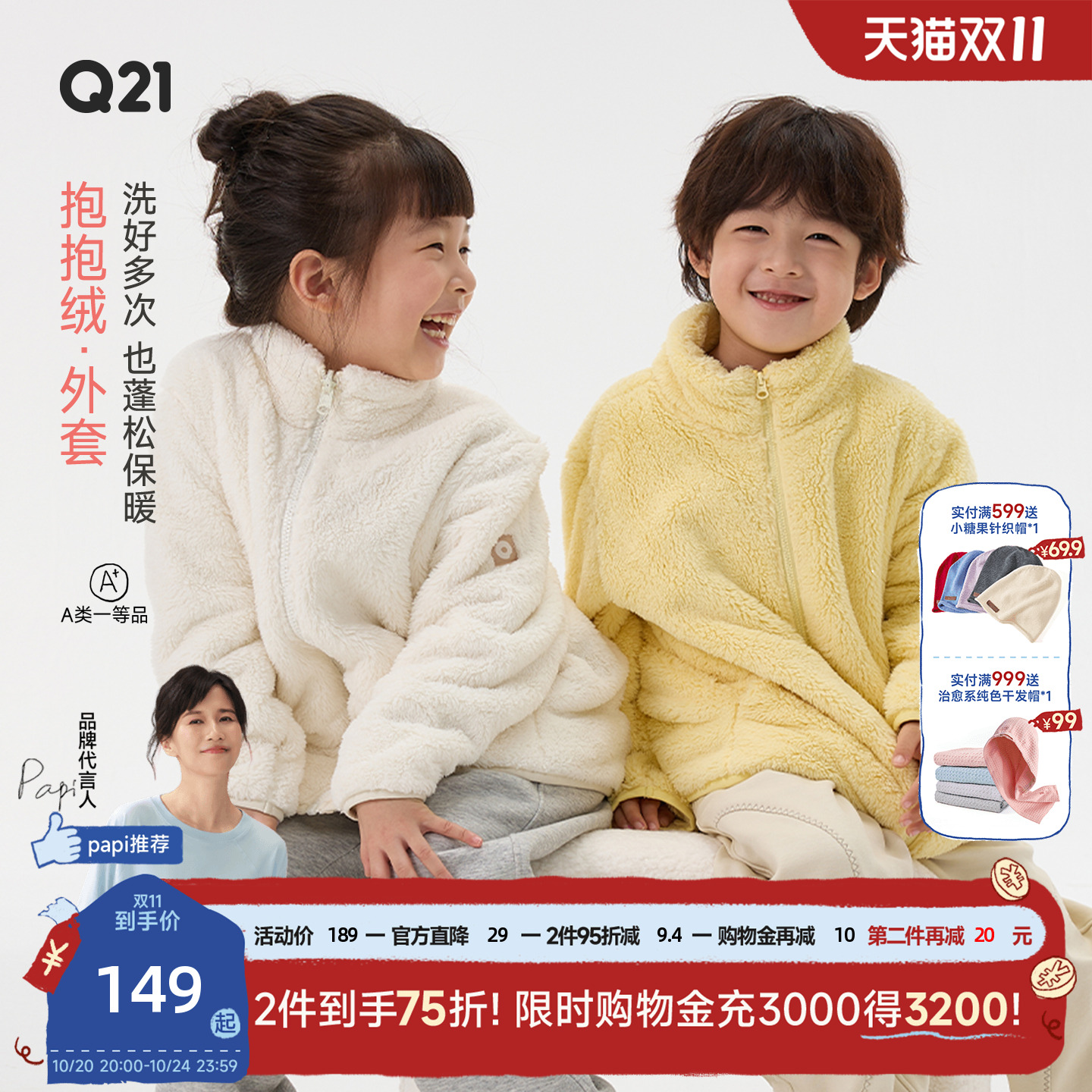 特别轻暖，像穿了700蓬的羽绒服
