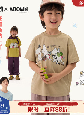 Q21x姆明联名蒲公英短袖吸湿速干T恤男女童春夏纯色印花打底上衣