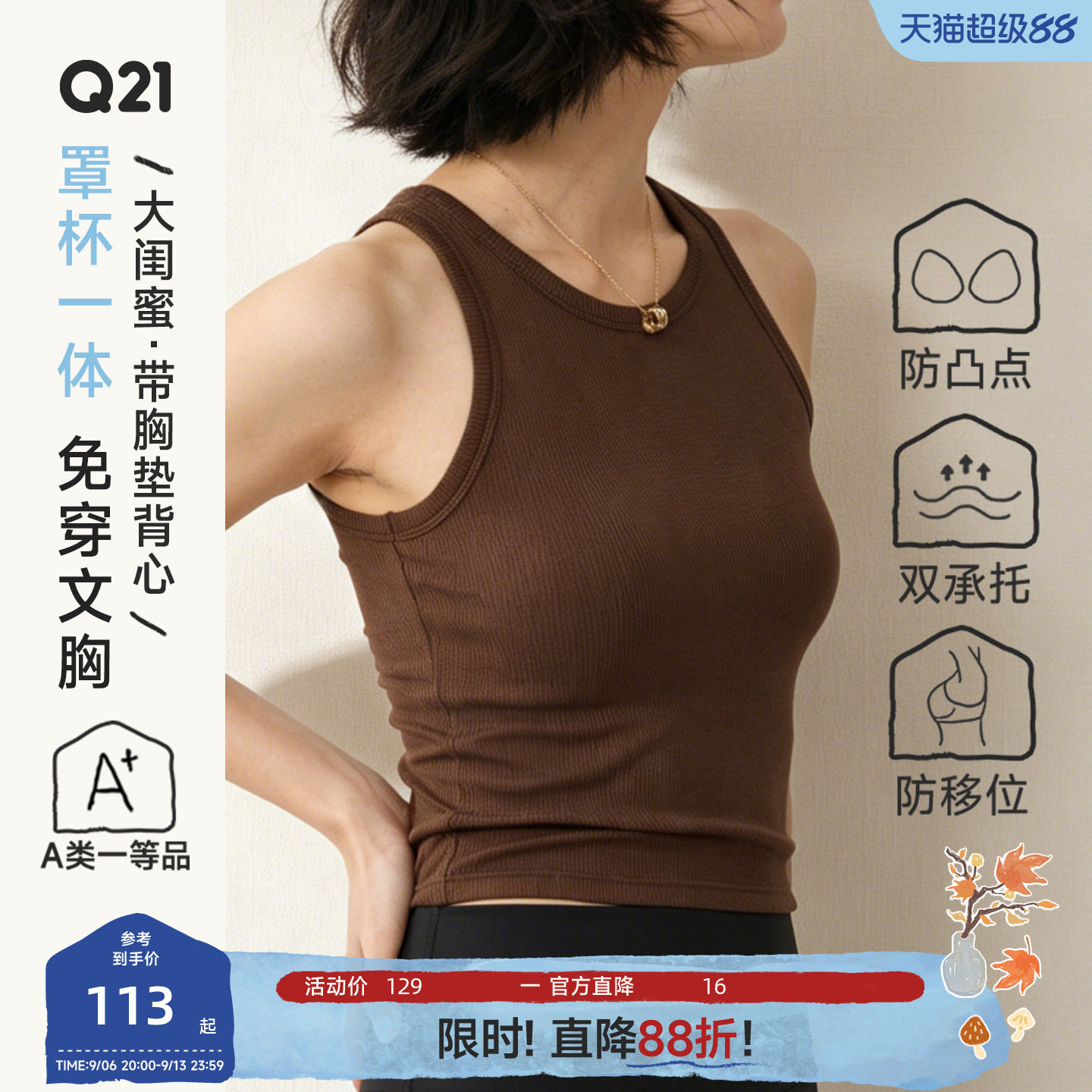 翻单的，去年卖光了~对大胸友好图片