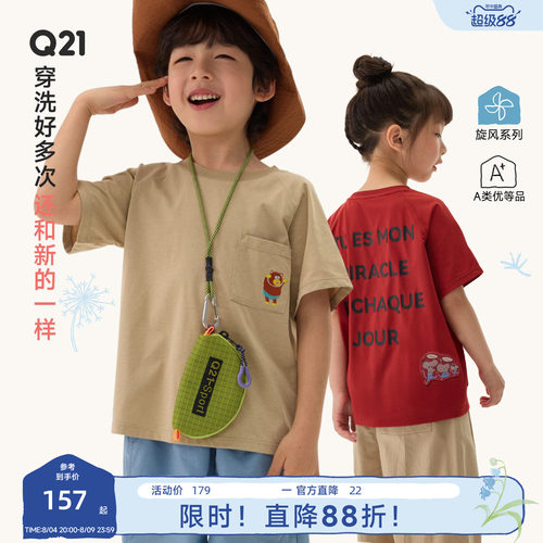 背面比正面好看，口袋刺绣很精致