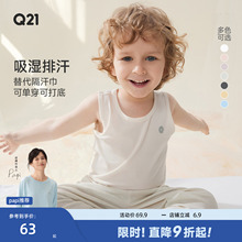 Q21儿童背心男孩女童速干排汗打底背心宝宝内外穿透气春夏季薄款