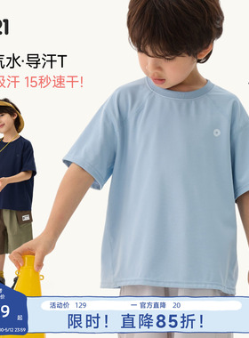 Q21小汽水儿童速干T恤夏季户外吸湿排汗速干纯色短袖上衣亲子款