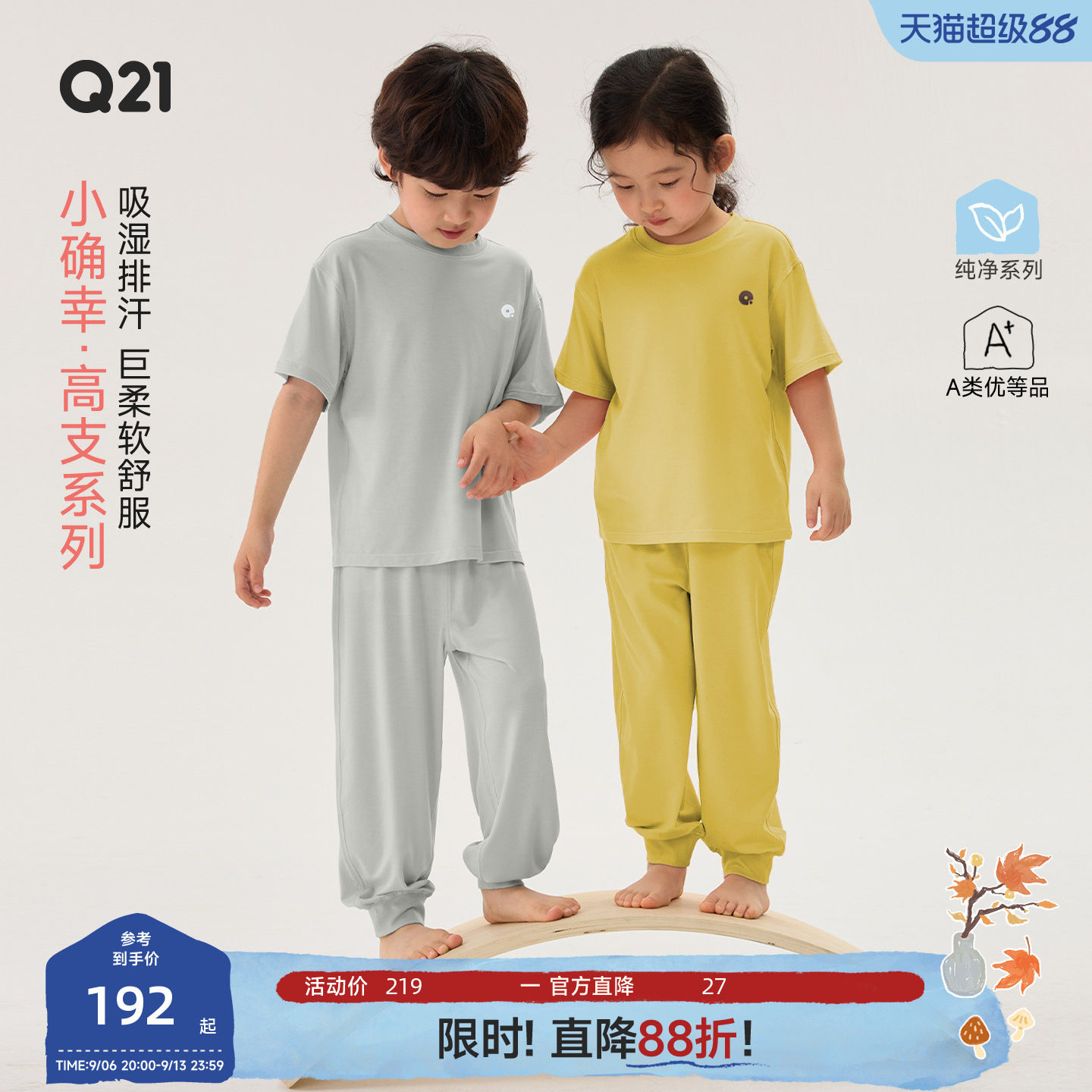 商品图片