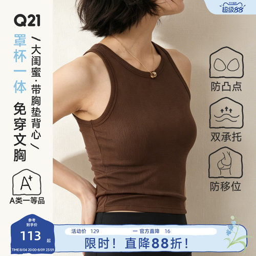翻单的，去年卖光了~对大胸友好