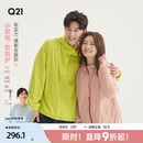 防風防曬防細雨衣服新款 皮膚衣 戶外上衣男士 Q21小軟殼外套女春季
