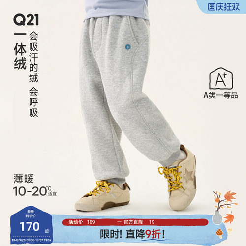 A类一体绒，0胶水甲醛不掉毛