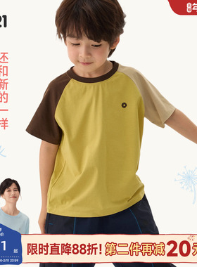 Q21蒲公英排汗速干透气T恤男女童短袖夏季新款拼色打底上衣亲子款