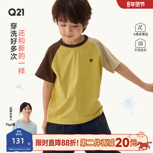 Q21蒲公英排汗速干透气T恤男女童短袖夏季新款拼色打底上衣亲子款