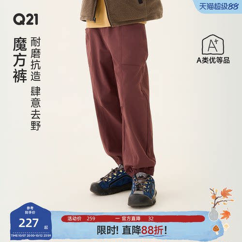 15000+次超耐磨抗造，质保一年！