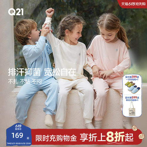 Q21亲子天丝棉亲肤家居服套装