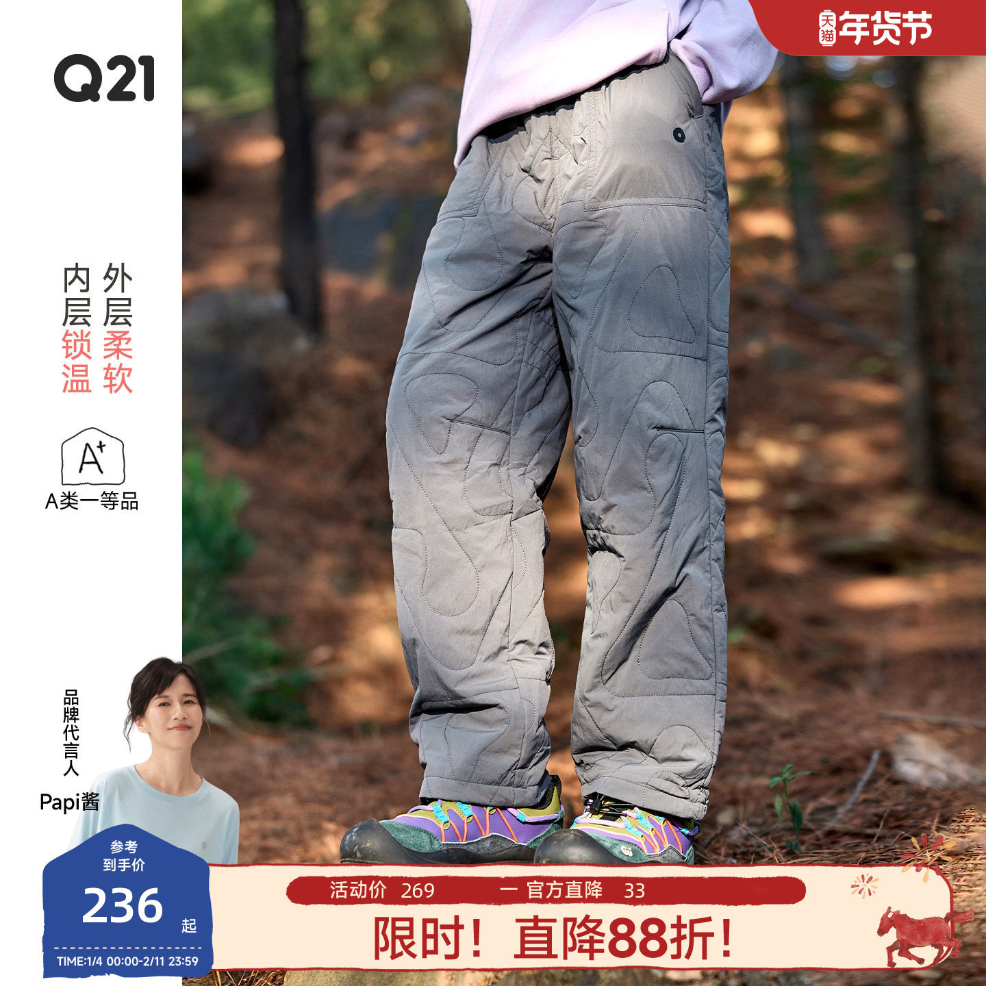 Q21软心棉线条款儿童外穿棉裤恒温棉秋冬保暖加厚裤子男女童长裤