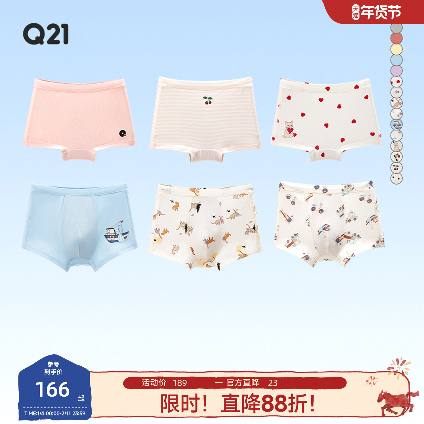 Q21小海绵净化裤儿童内裤男女童宝宝排汗抗菌平角透气印花短裤