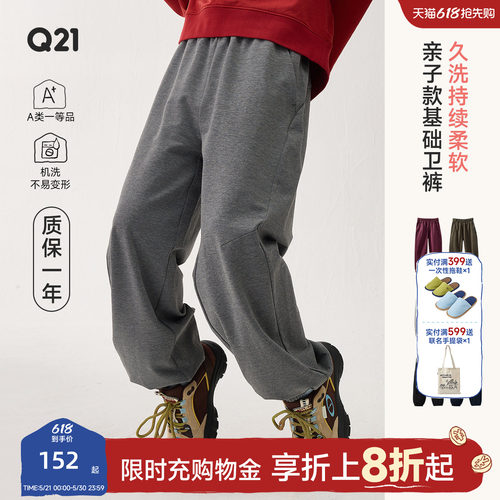 质保一年！小毛圈出新款了！
