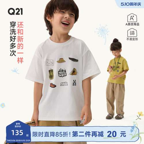 特别适合全家亲子！很轻很速干！