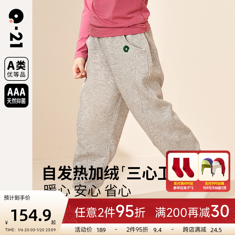 Q21儿童太阳绒卫裤男女童宝宝保暖长裤子休闲百搭加绒外出秋冬款