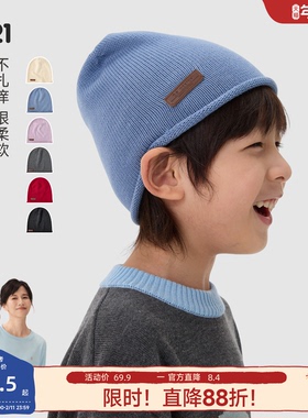 Q21小糖果含山羊绒儿童针织帽子男女孩宝宝高弹不勒头柔软百搭