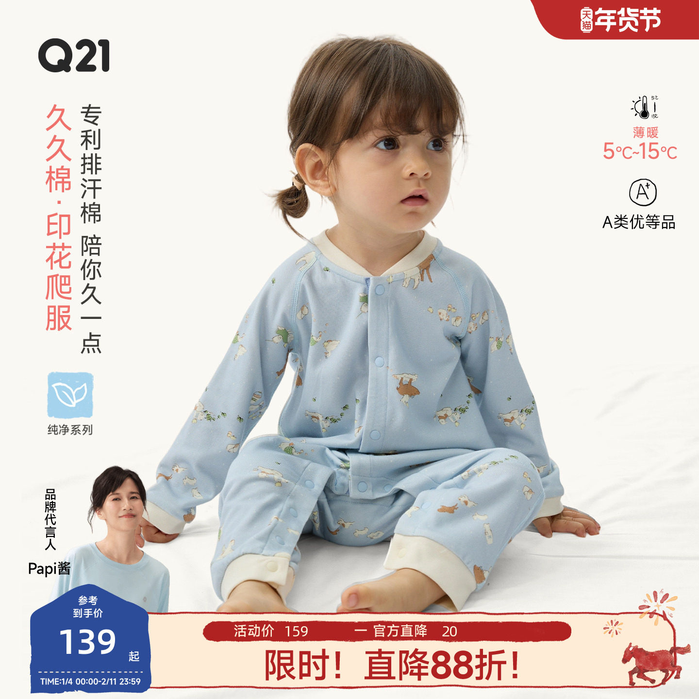 Q21久久棉印花爬服婴儿衣服A类满月宝宝新生儿抑菌透气连体衣哈衣