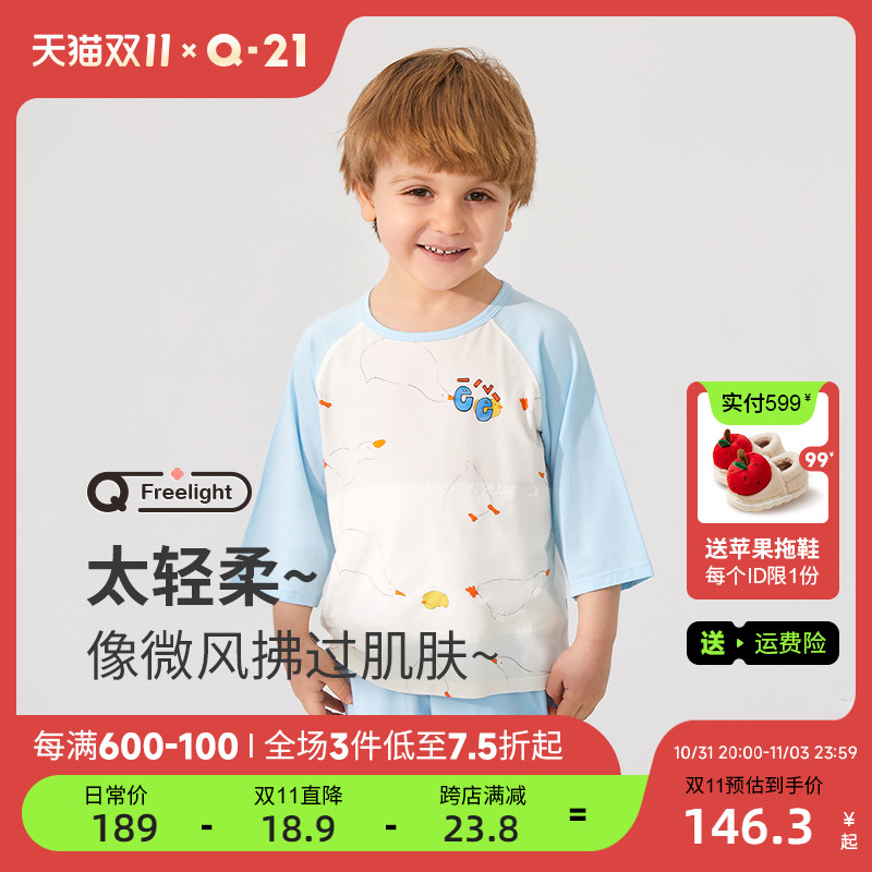 Q21儿童七分袖家居服套装男女童宝宝排汗抑菌印花睡衣裤春秋新款