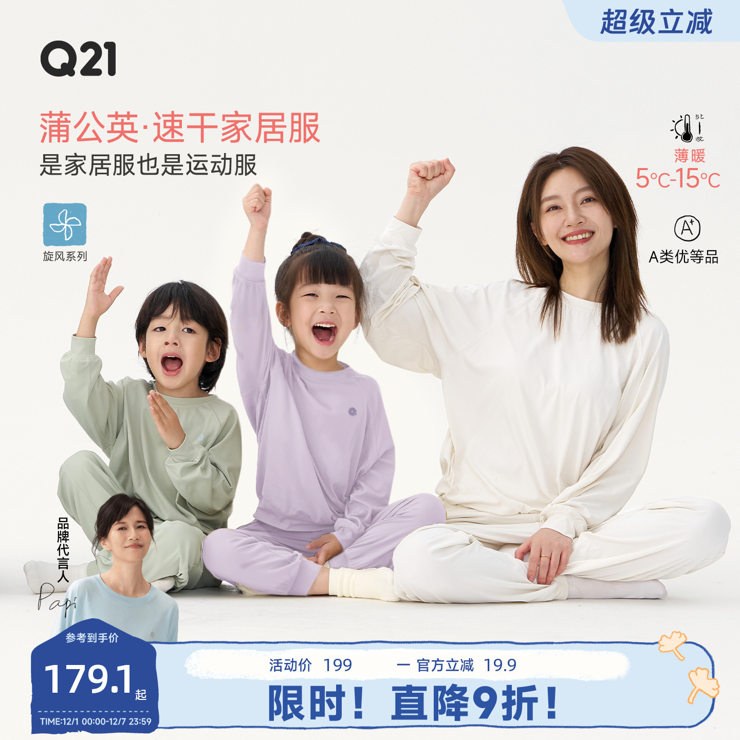 面料柔柔柔弹力大大大