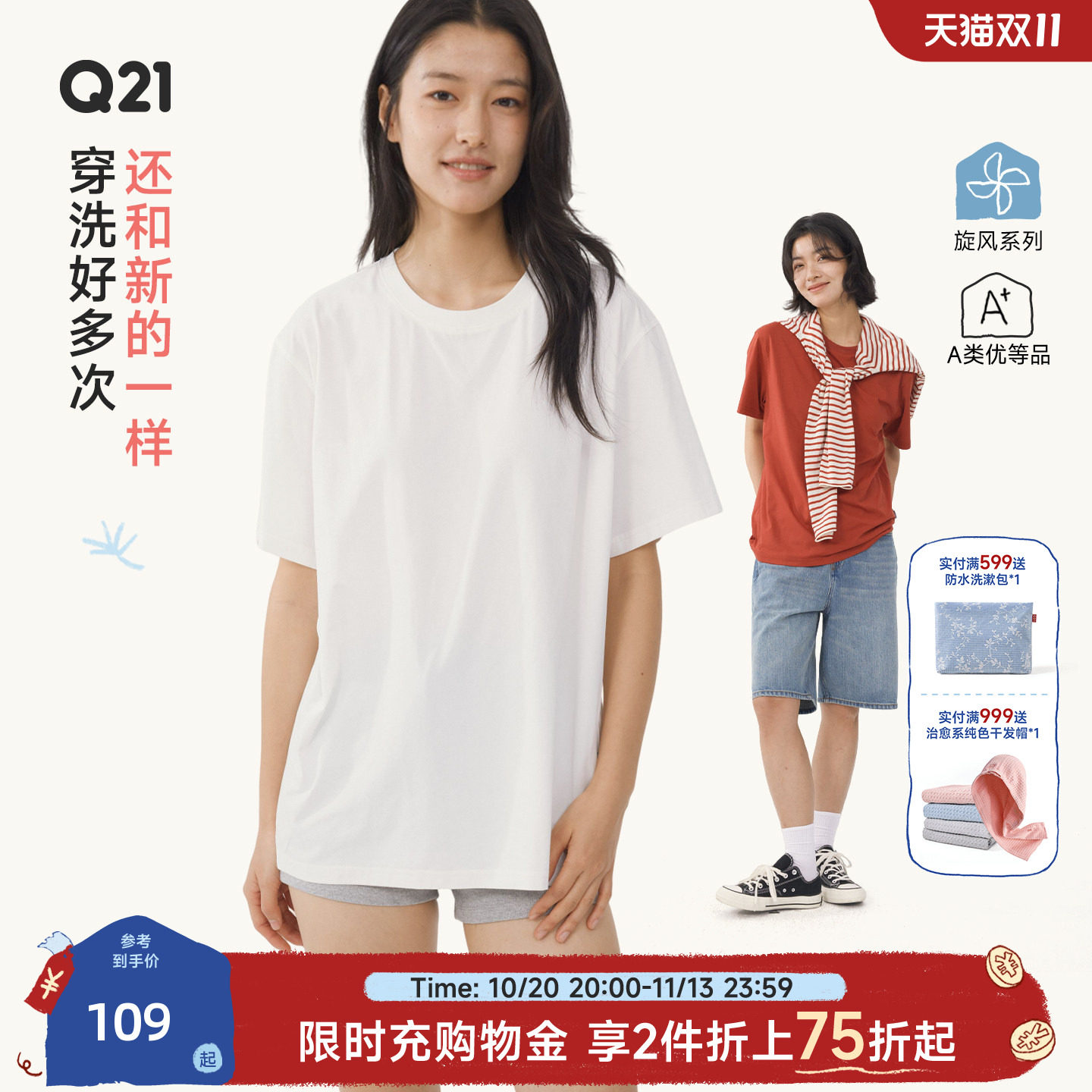 Q21蒲公英棉感速干T恤男女童纯色正肩短袖夏季基础款圆领亲子上衣