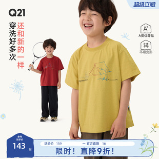 Q21蒲公英排汗速干透气T恤男女童短袖 新款 印花打底上衣亲子款 夏季
