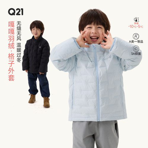 750+蓬松度！不易跑绒！