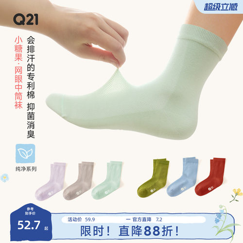 加了莱卡，穿很久也不会松垮变形