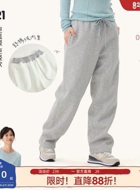 Q21【中暖】懒人卫裤加绒保暖裤子男女士秋冬运动百搭宽松休闲裤