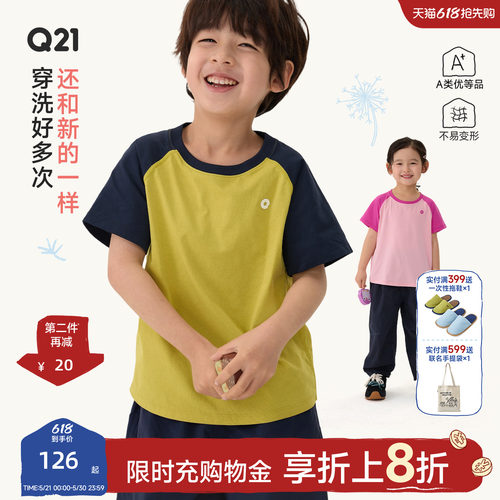 很轻很速干久洗不变形不显旧~